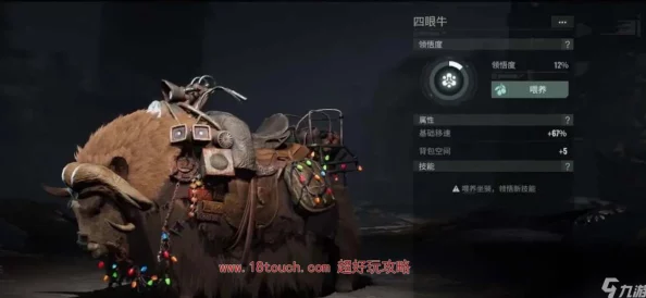 破碎之地手游坐骑获取全攻略