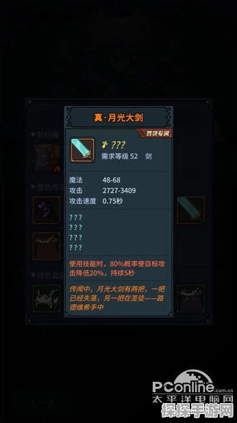 提灯与地下城噩梦装备刷取全攻略
