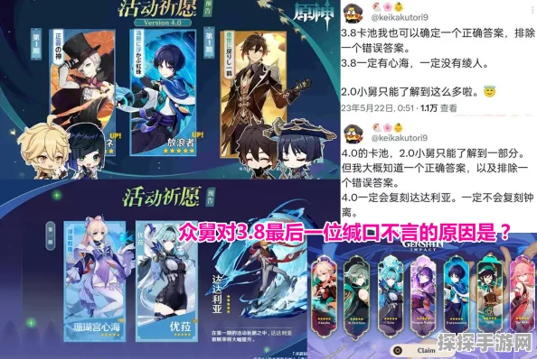 原神新版本爆料，林尼专武最初的大魔术属性详解