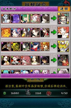 手游资讯，探索世界之外，基础思维提升策略全揭秘