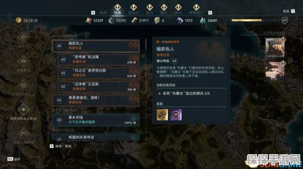 刺客信条，奥德赛毕生价值任务攻略详解