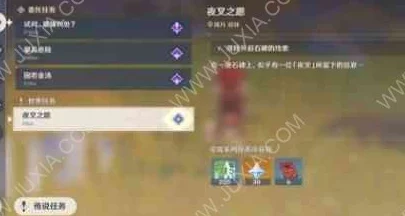 原神手游资讯，详解铁蜂刺获取攻略