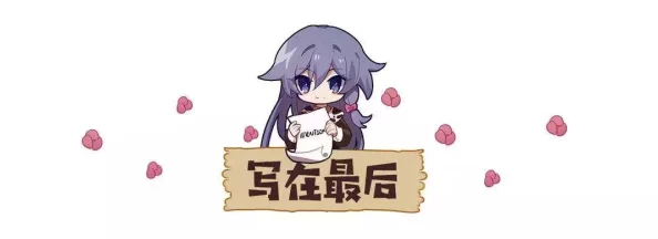 崩坏3炽翎圣痕下位强力搭配全攻略