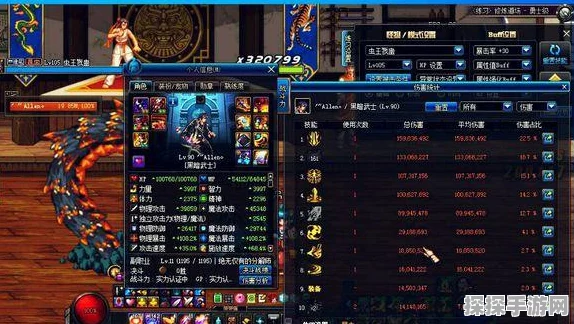 DNF国服最强右槽揭秘，玩家竞相追逐的顶级装备