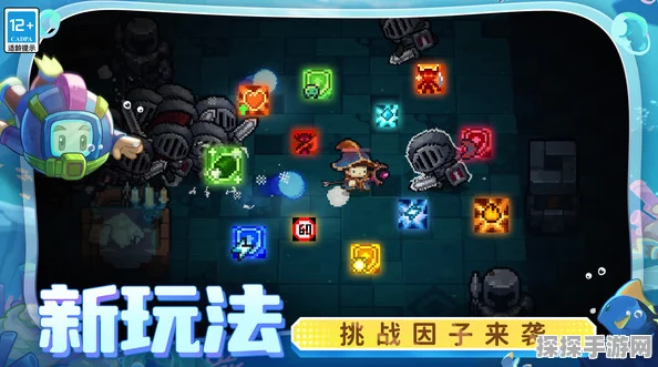 元气骑士前传手游资讯，如何与好友共享游戏乐趣，赠送礼物指南
