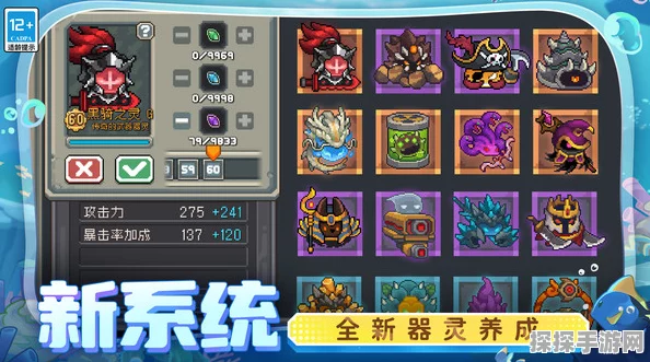 元气骑士前传手游资讯，如何与好友共享游戏乐趣，赠送礼物指南