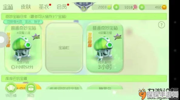 手游资讯，揭秘球球大作战改名卡使用方法