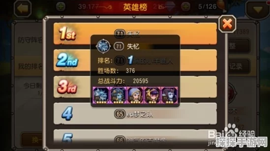 手游资讯，深度剖析刀塔传奇黑鸟技能释放策略——禁锢的双刃剑效应