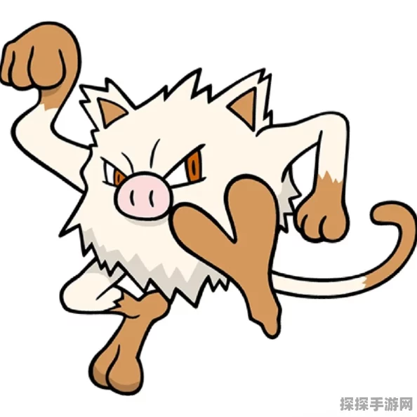 宝可梦大探险猴怪进化条件及招式全面解析