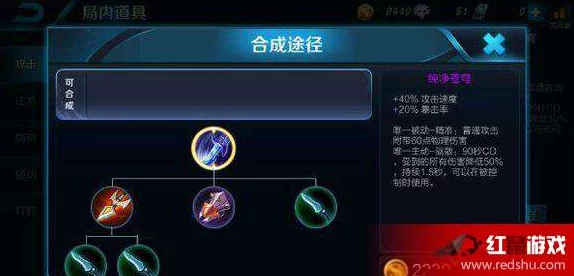 王者荣耀新装备纯净苍穹深度解析，入手价值与市场影响