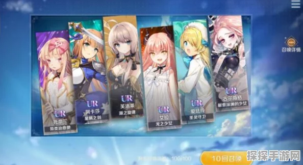复苏的魔女自选十连卡池解锁全攻略