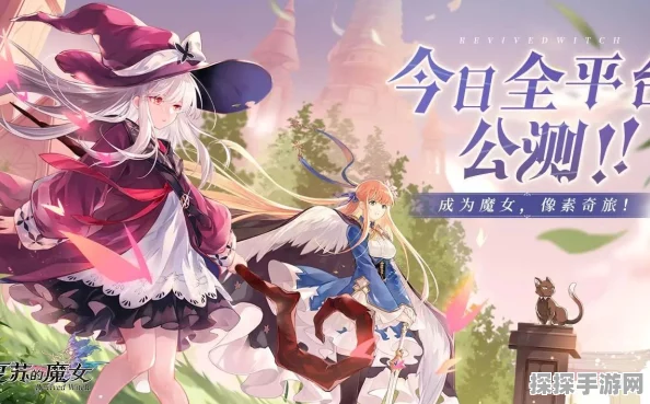 复苏的魔女自选十连卡池解锁全攻略