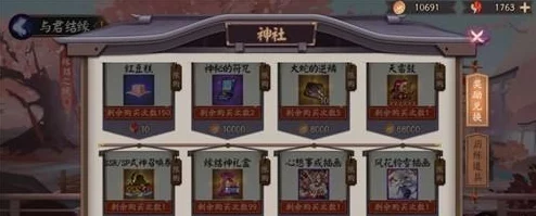 阴阳师手游资讯，召唤屋皮肤更换教程详解