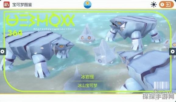 宝可梦朱紫铁包袱配招深度攻略，打造强力冰系特攻打手