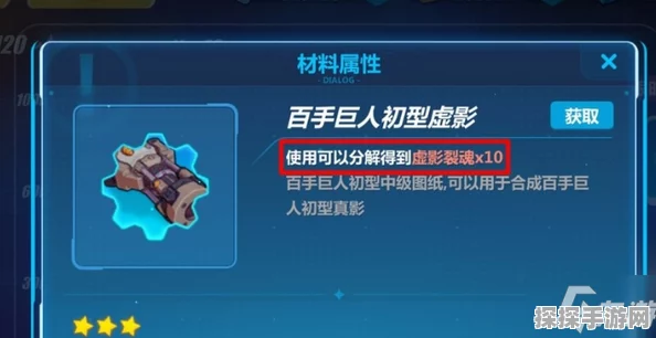崩坏三新版本更新指南，解锁升级秘籍，畅游全新游戏体验
