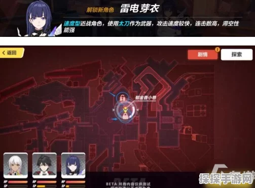 崩坏三新版本更新指南，解锁升级秘籍，畅游全新游戏体验