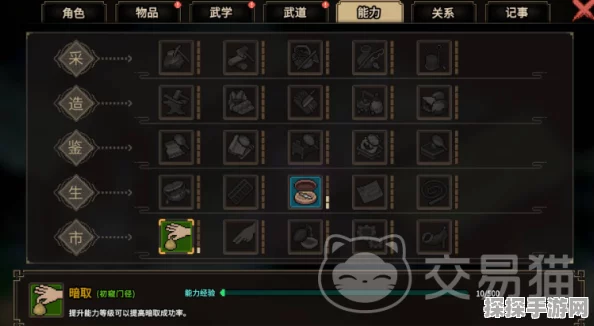 手游资讯，大侠立志传走剑系必备道具全解析