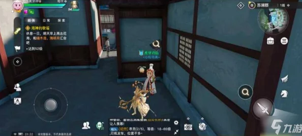天谕手游神秘货物冒险任务全攻略