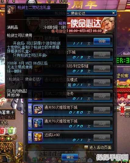 时空猎人转职角色切换全攻略，解锁新战斗体验