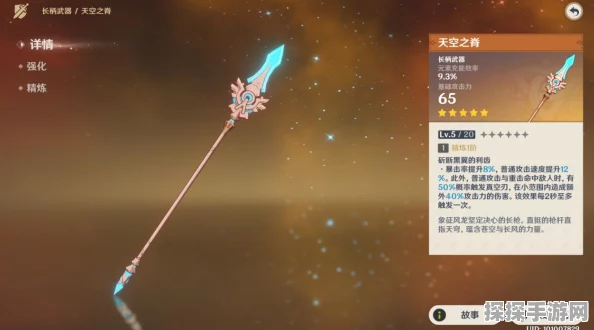 原神5星长柄武器排行，和璞鸢与昆吾断虹的巅峰对决