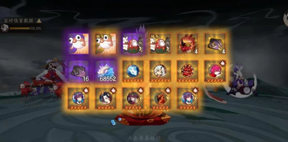 阴阳师超鬼王活动体力准备指南