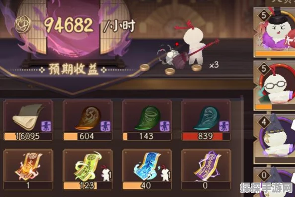 阴阳师超鬼王活动体力准备指南