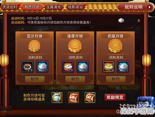 乱斗西游2中秋活动揭秘，稀有朱雀法宝获取需多少月桂？