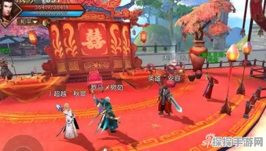 轩辕传奇手游比武招亲玩法深度解析
