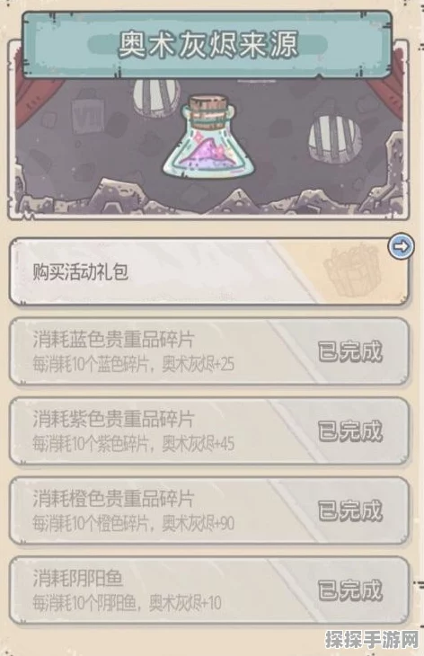 最强蜗牛许愿周，揭秘狗眼获取攻略