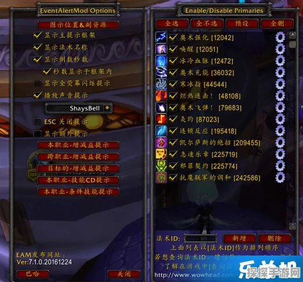 魔兽世界奥法一键输出宏，全面应用与优化技巧深度解析