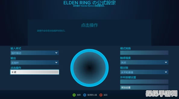 艾尔登法环，键盘VS手柄，哪个更适合你的操作体验？