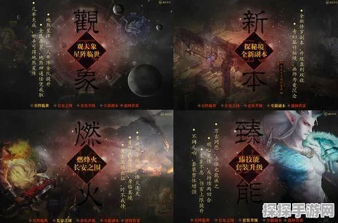 大话西游热血版帮派科技深度解析，解锁战斗力飞跃与策略新篇章