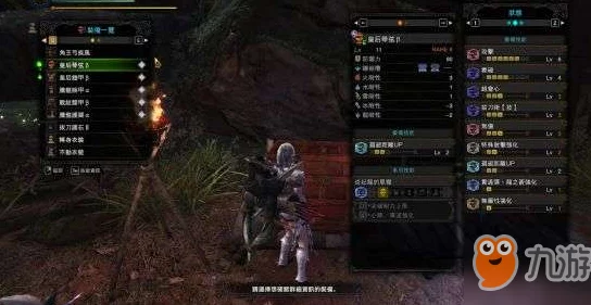 怪物猎人世界手游拔刀龙矢弓配装深度攻略