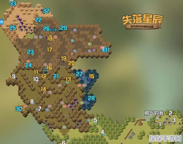手游资讯，晶核50级剑侍顶级装备指南