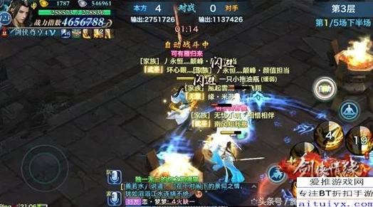 手游资讯，晶核50级剑侍顶级装备指南