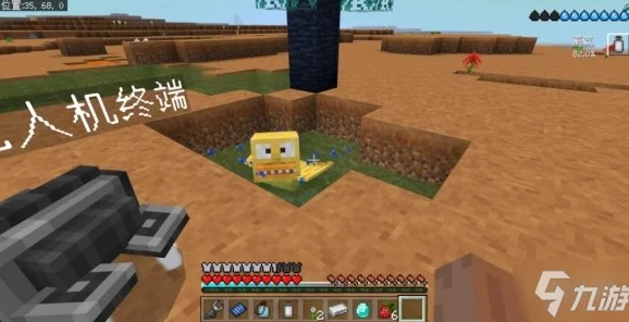 我的世界手游资讯，遮光玻璃制作全攻略