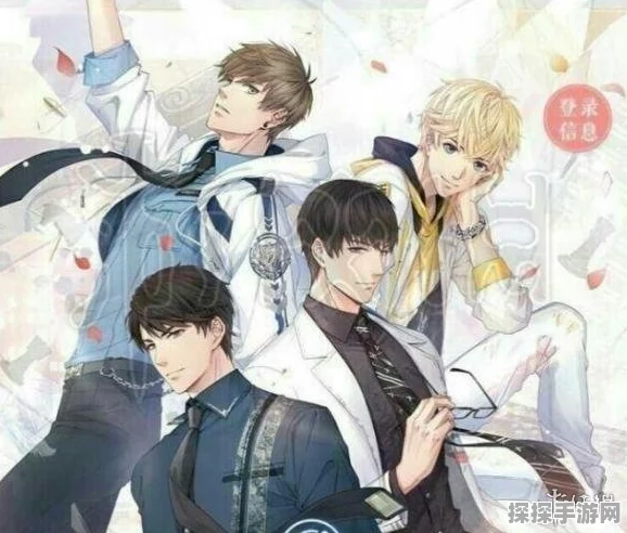 手游资讯，探究恋与制作人换手机后无法登录旧账号的原因