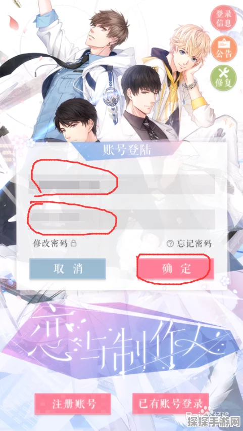 手游资讯，探究恋与制作人换手机后无法登录旧账号的原因