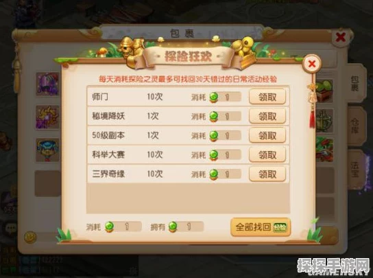 造梦西游3手游新版本爆料，雀蛋技能全面升级，开启全新冒险篇章