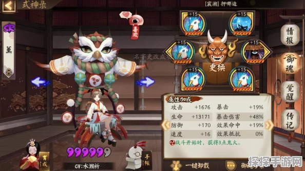 阴阳师手游资讯，青行灯御魂搭配攻略深度解析