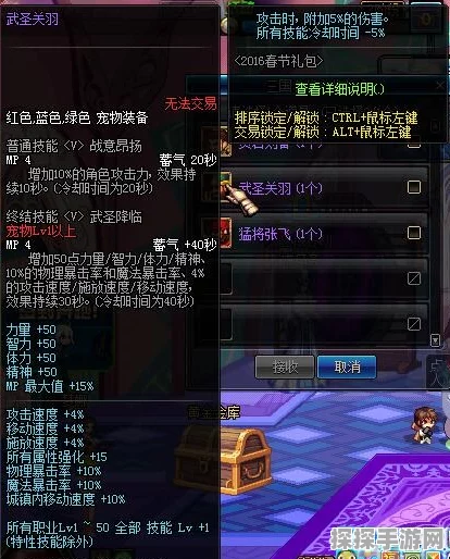 DNF手游资讯，揭秘武圣关羽宠物的获取之道
