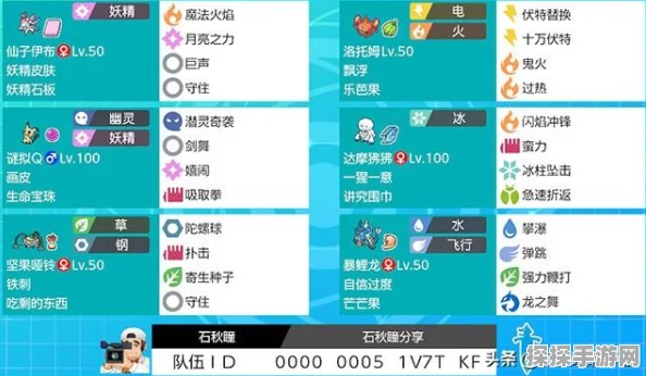 口袋妖怪火红快速升级金手指代码全揭秘