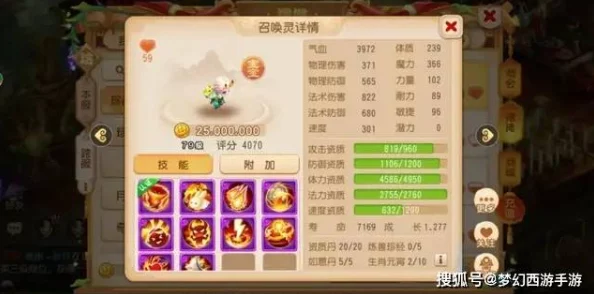 手游觅长生新版本更新，护脉丹配方革新，传统药方焕发新生