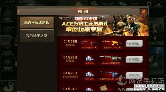 CF手游钻石获取全攻略，解锁财富秘籍，助力战场称霸