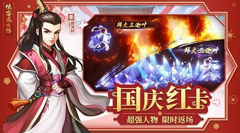 活侠传大师兄唐布衣复活全攻略