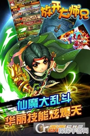 活侠传大师兄唐布衣复活全攻略