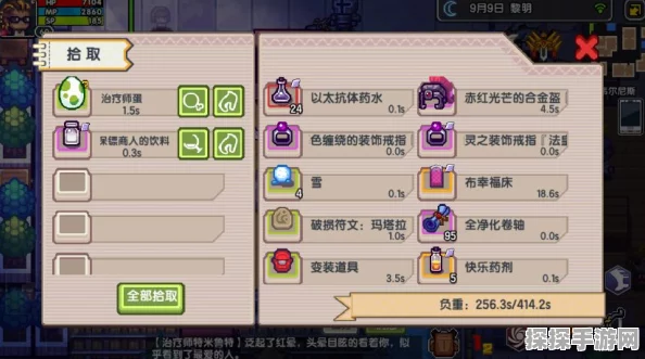手游资讯，伊洛纳迎来百位NPC互动新体验，自由交互玩法引领潮流