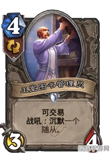炉石传说职业强度排行，深度解析与最新资讯