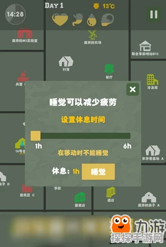辐射之城深度游玩指南，解锁核心技巧，畅游末日废土
