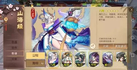 轩辕传奇手游山海经任务攻略，寻找温暖的家的奇妙之旅